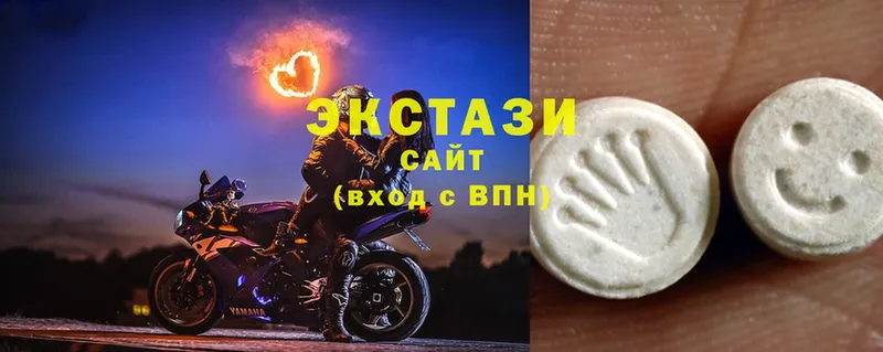 Ecstasy 280мг  shop формула  Мосальск 